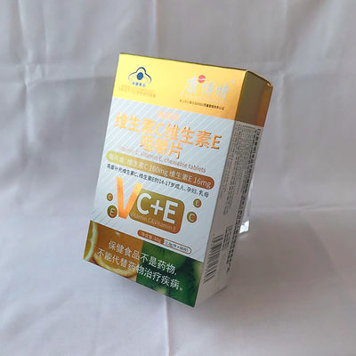 Private Logo Foldable Paper Gift Box For Nutritional Supplement Product Packaging