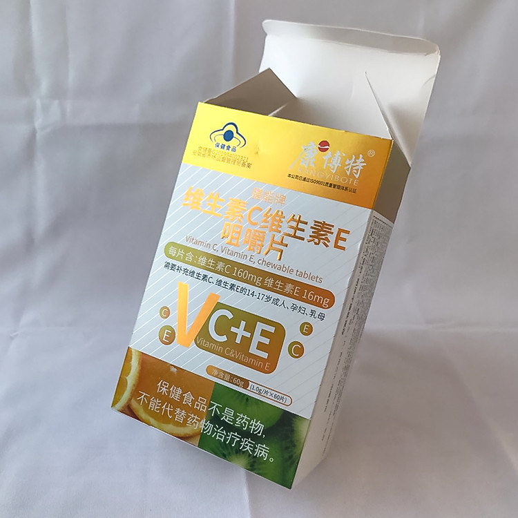 Private Logo Foldable Paper Gift Box For Nutritional Supplement Product Packaging